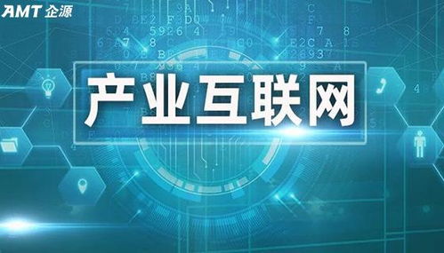 產(chǎn)業(yè)互聯(lián)網(wǎng)觀察第112期 占據(jù)新賽道 上海部署推進(jìn)經(jīng)濟(jì)數(shù)字化轉(zhuǎn)型與互聯(lián)網(wǎng)數(shù)據(jù)服務(wù)發(fā)展