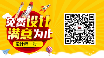 廣告字設計制作 平面設計與廣告制作的完美融合