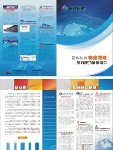 重塑居住理想 | 房地產(chǎn)廣告與設(shè)計素材的藝術(shù)表現(xiàn)力