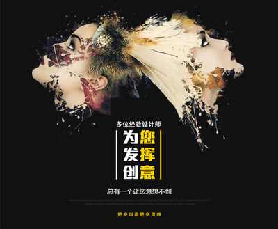 專業(yè)平面設(shè)計與廣告制作 從創(chuàng)意到落地的全流程解析